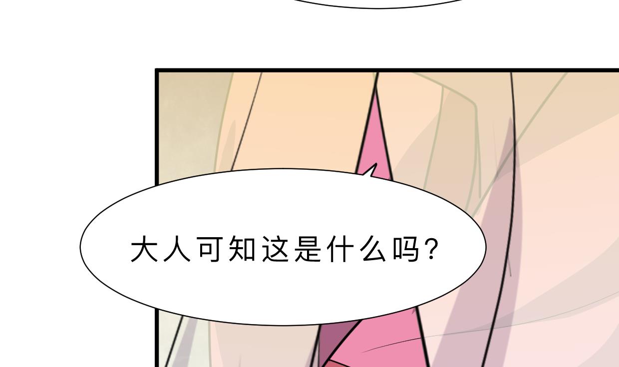 何故为卿狂韩漫全集-第394话 支撑无删减无遮挡章节图片 