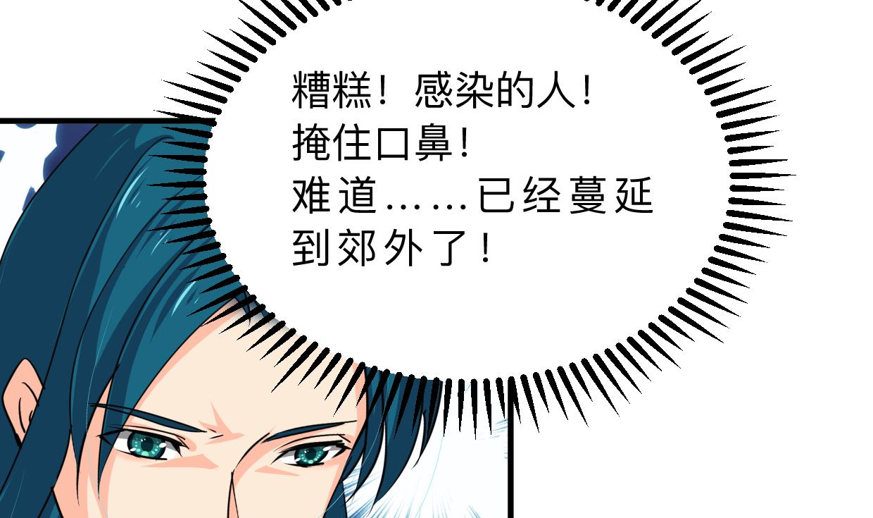 何故为卿狂韩漫全集-第394话 支撑无删减无遮挡章节图片 