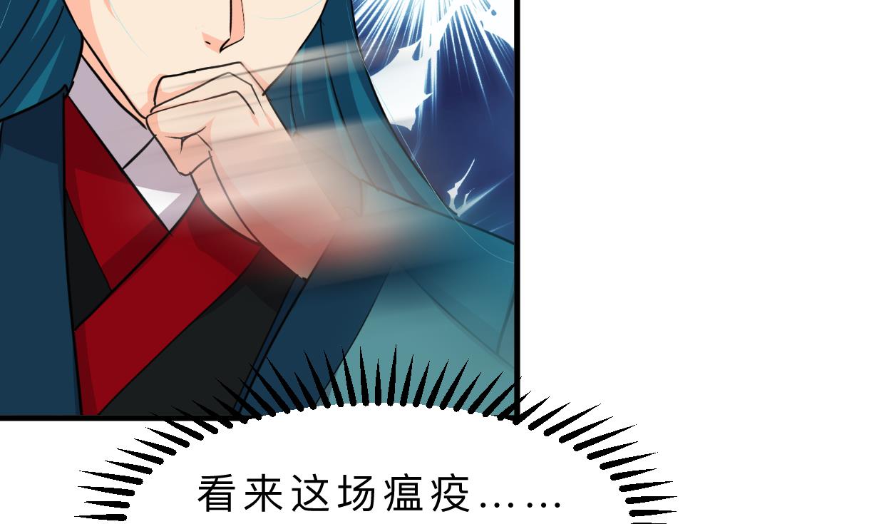 何故为卿狂韩漫全集-第394话 支撑无删减无遮挡章节图片 