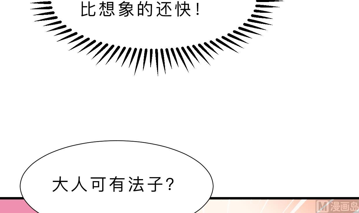 何故为卿狂韩漫全集-第394话 支撑无删减无遮挡章节图片 