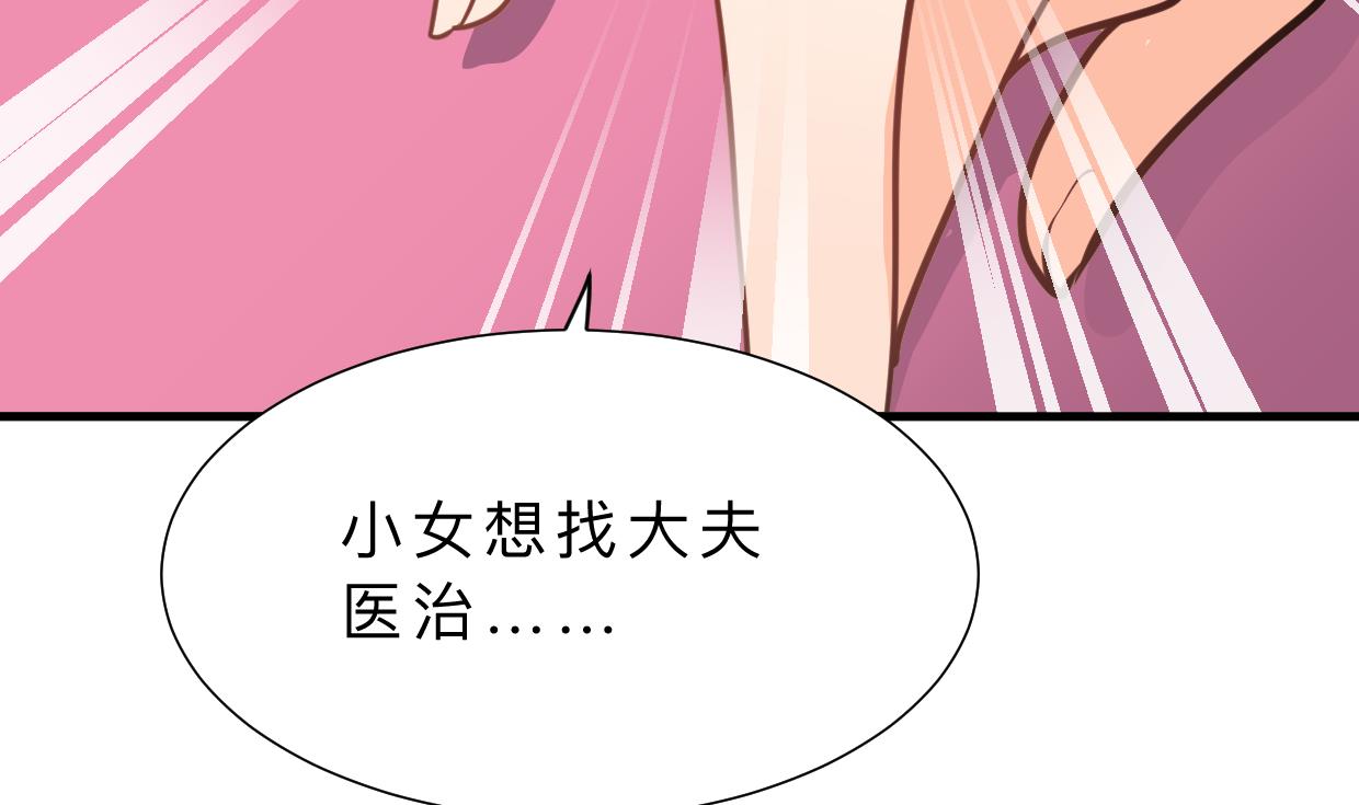 何故为卿狂韩漫全集-第394话 支撑无删减无遮挡章节图片 