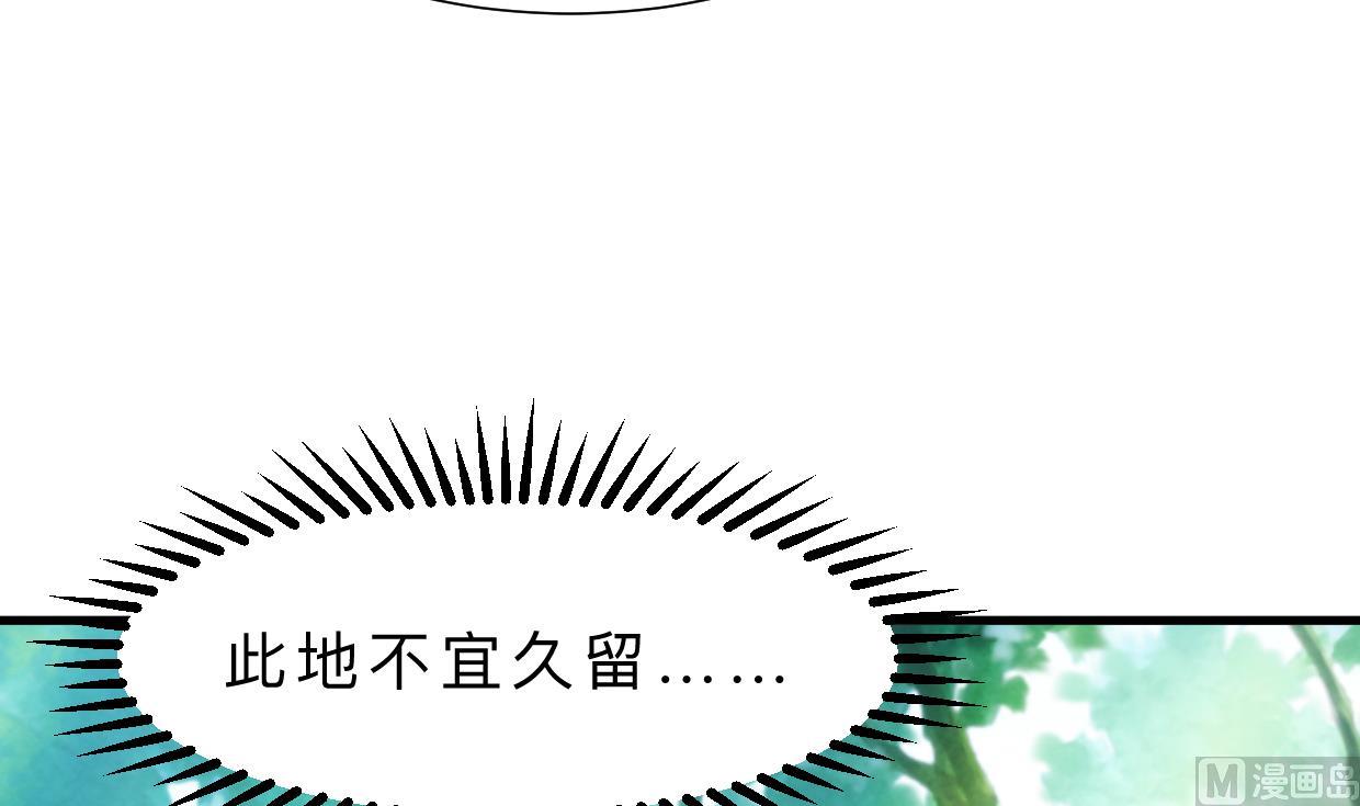 何故为卿狂韩漫全集-第394话 支撑无删减无遮挡章节图片 