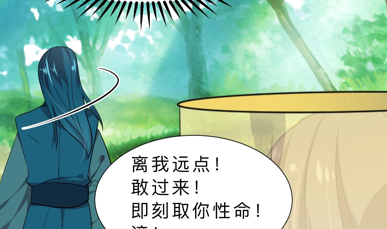 何故为卿狂韩漫全集-第394话 支撑无删减无遮挡章节图片 