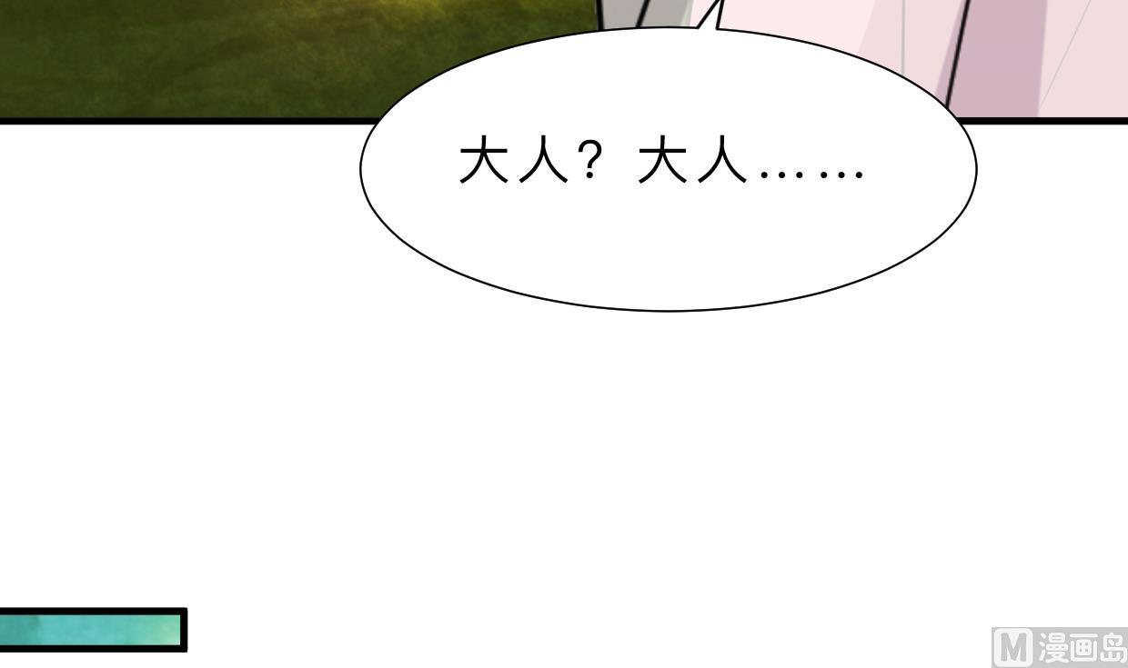 何故为卿狂韩漫全集-第394话 支撑无删减无遮挡章节图片 