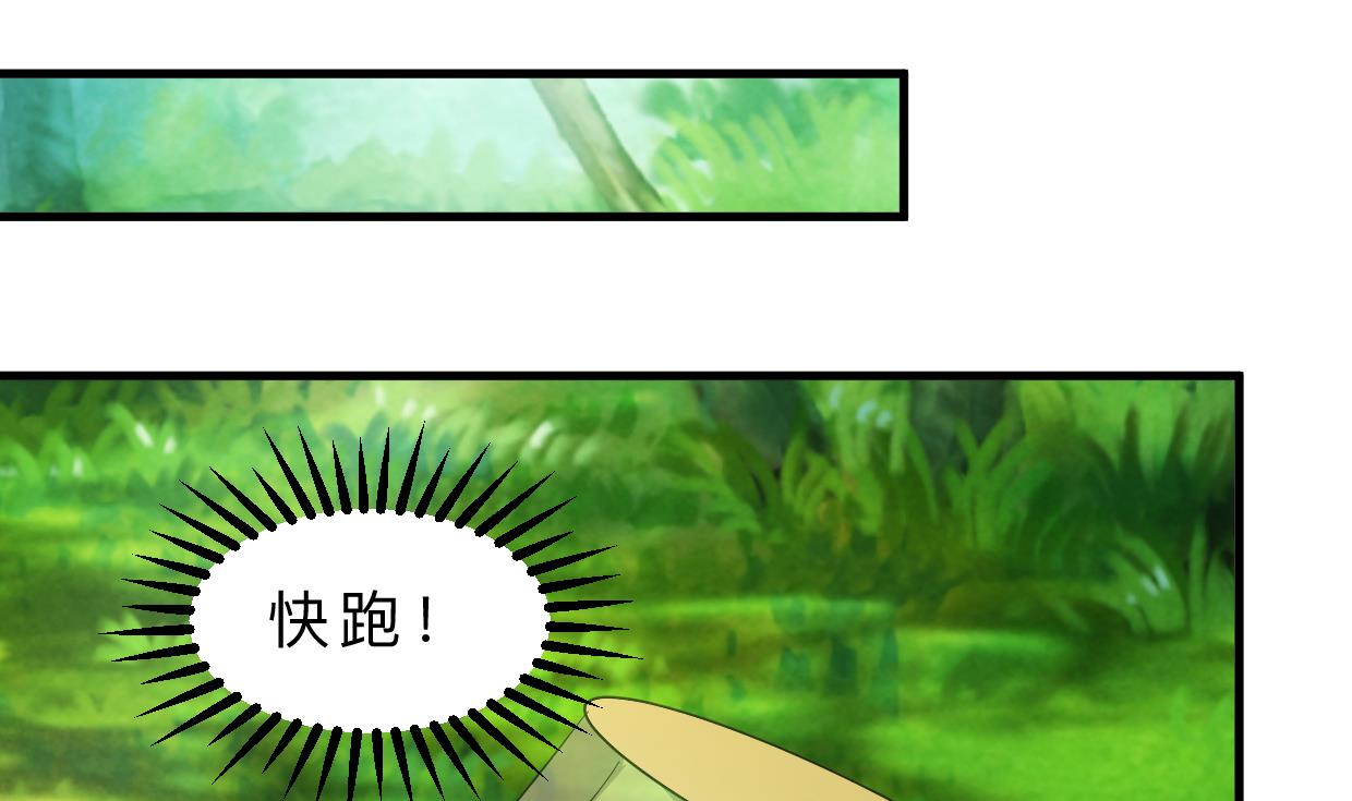 何故为卿狂韩漫全集-第394话 支撑无删减无遮挡章节图片 