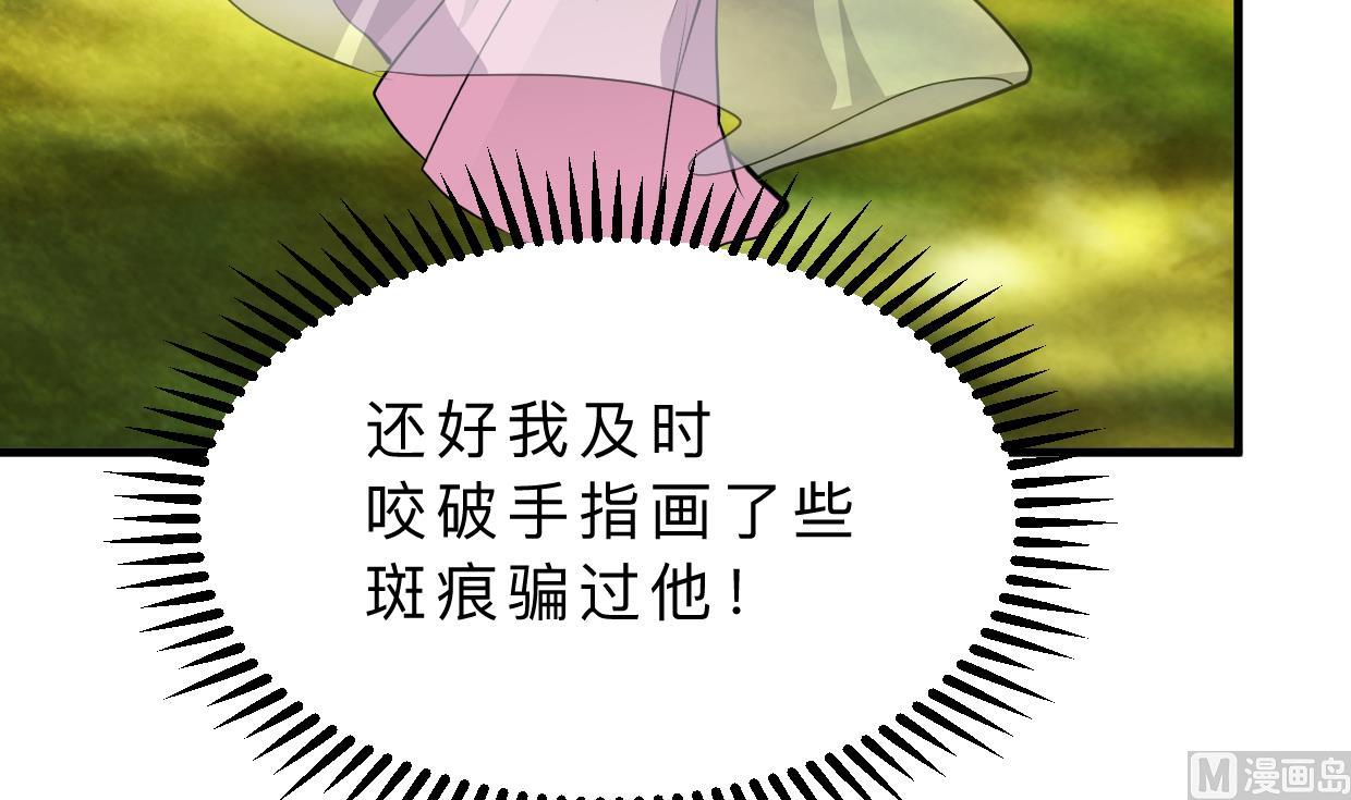 何故为卿狂韩漫全集-第394话 支撑无删减无遮挡章节图片 