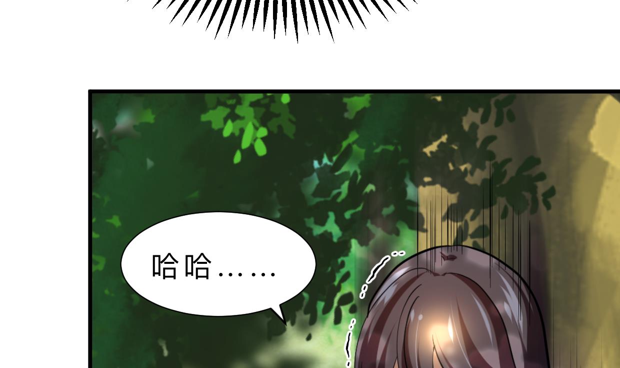 何故为卿狂韩漫全集-第394话 支撑无删减无遮挡章节图片 