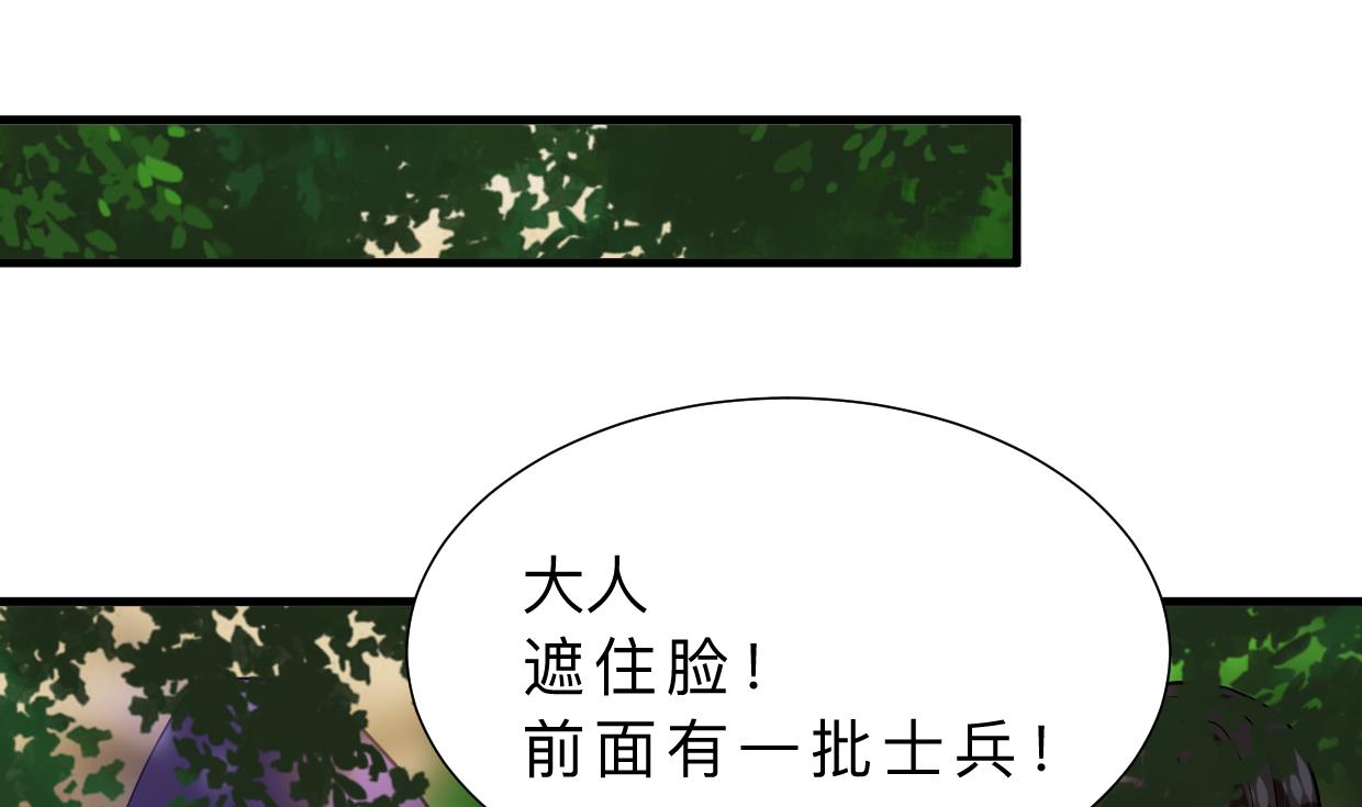何故为卿狂韩漫全集-第394话 支撑无删减无遮挡章节图片 