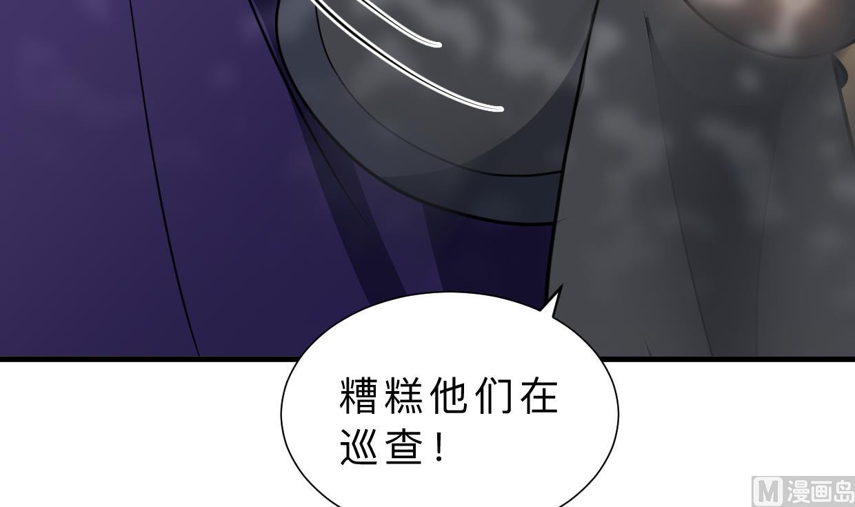 何故为卿狂韩漫全集-第394话 支撑无删减无遮挡章节图片 