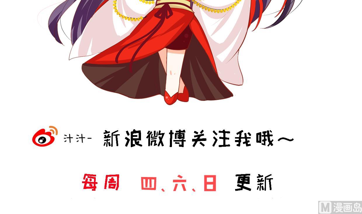 何故为卿狂韩漫全集-第394话 支撑无删减无遮挡章节图片 