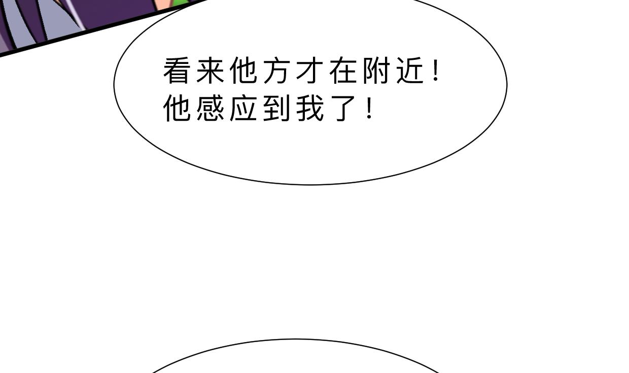 何故为卿狂韩漫全集-第395话 阴魂不散无删减无遮挡章节图片 
