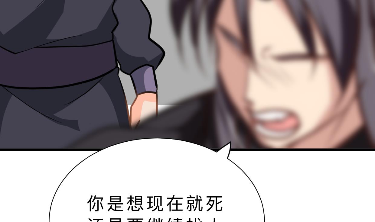何故为卿狂韩漫全集-第395话 阴魂不散无删减无遮挡章节图片 