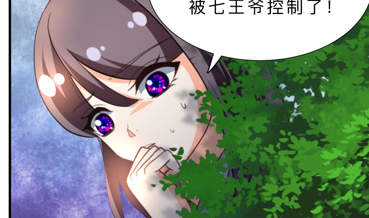 何故为卿狂韩漫全集-第395话 阴魂不散无删减无遮挡章节图片 