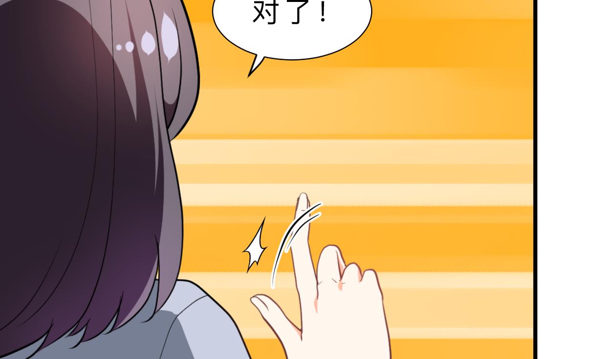 何故为卿狂韩漫全集-第395话 阴魂不散无删减无遮挡章节图片 