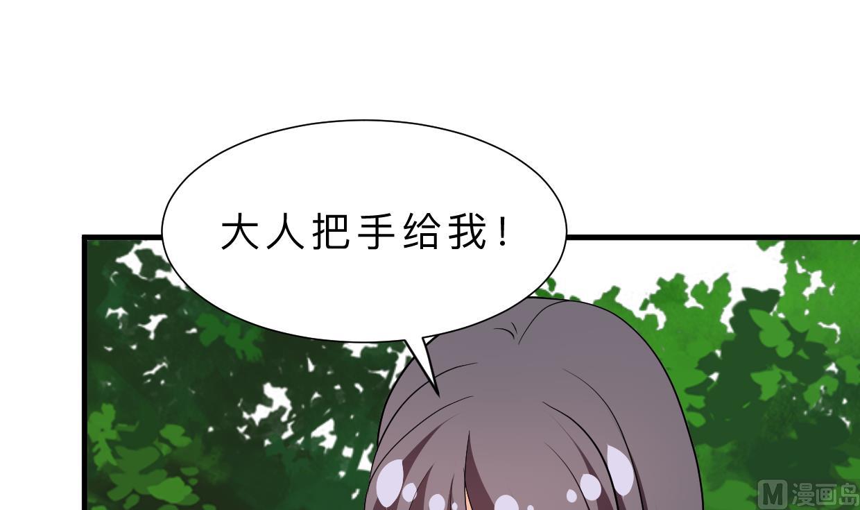 何故为卿狂韩漫全集-第395话 阴魂不散无删减无遮挡章节图片 