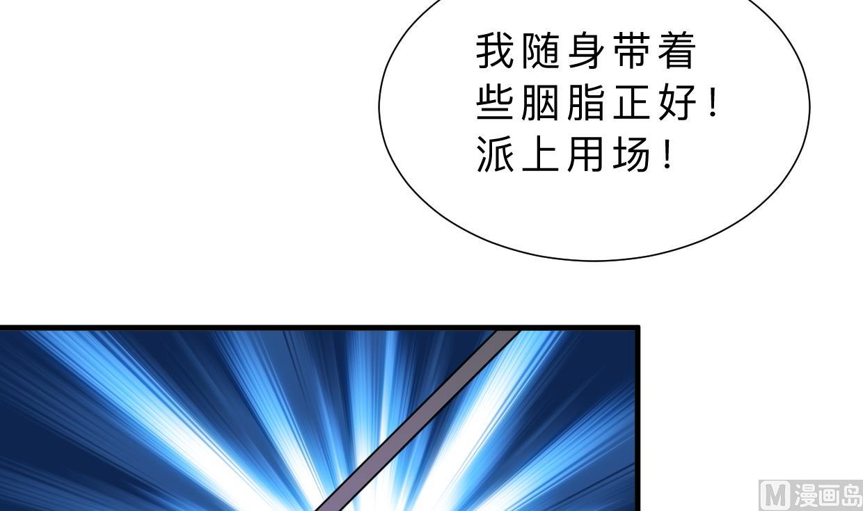 何故为卿狂韩漫全集-第395话 阴魂不散无删减无遮挡章节图片 