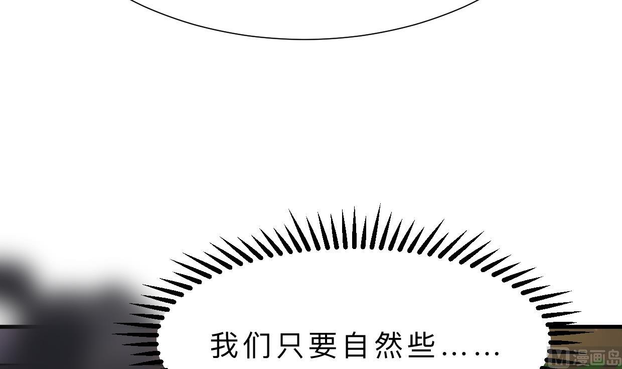 何故为卿狂韩漫全集-第395话 阴魂不散无删减无遮挡章节图片 