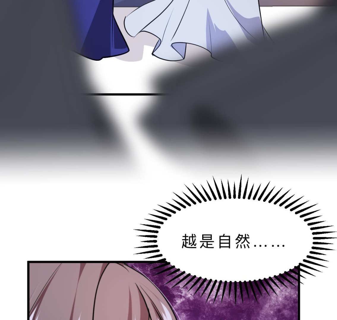 何故为卿狂韩漫全集-第395话 阴魂不散无删减无遮挡章节图片 