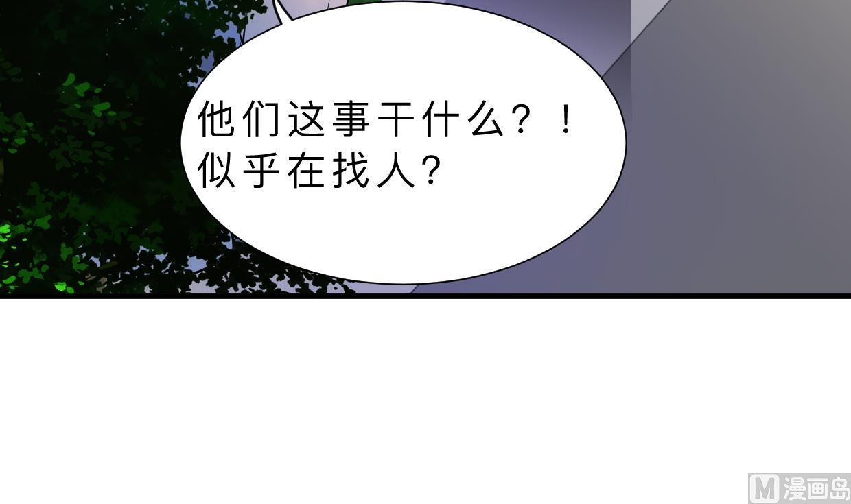 何故为卿狂韩漫全集-第395话 阴魂不散无删减无遮挡章节图片 