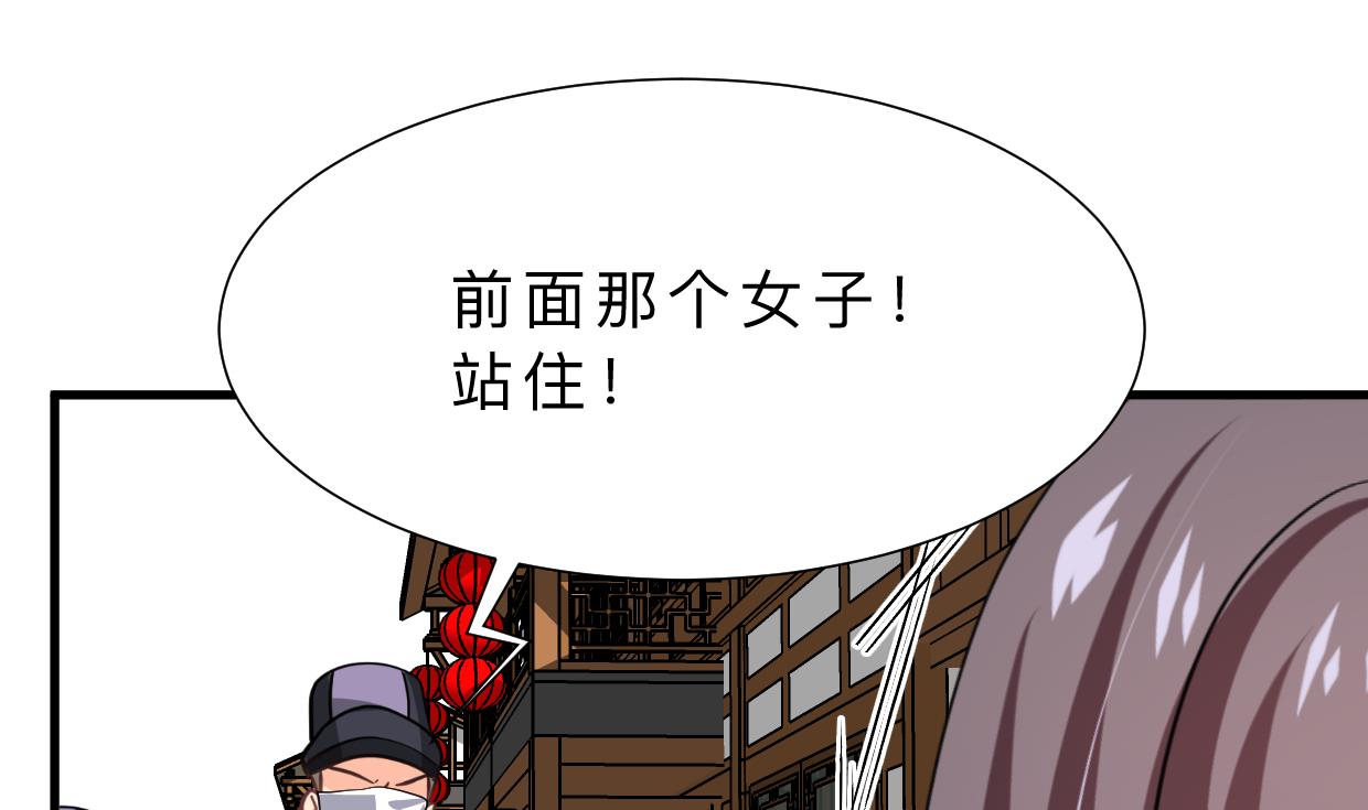 何故为卿狂韩漫全集-第395话 阴魂不散无删减无遮挡章节图片 