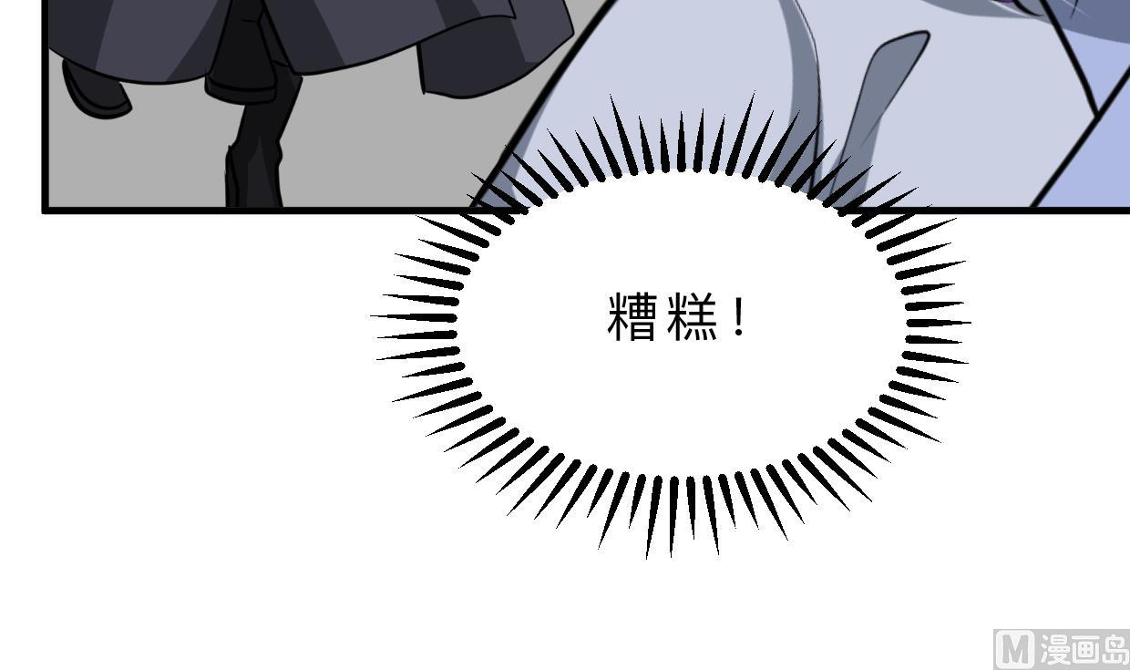 何故为卿狂韩漫全集-第395话 阴魂不散无删减无遮挡章节图片 