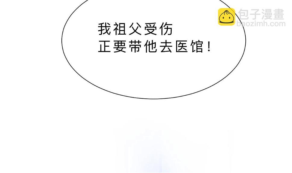 何故为卿狂韩漫全集-第395话 阴魂不散无删减无遮挡章节图片 