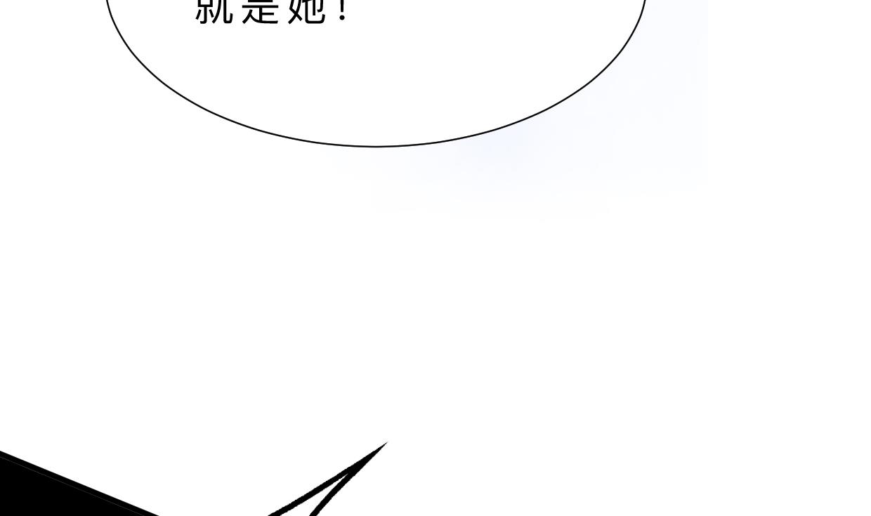 何故为卿狂韩漫全集-第395话 阴魂不散无删减无遮挡章节图片 