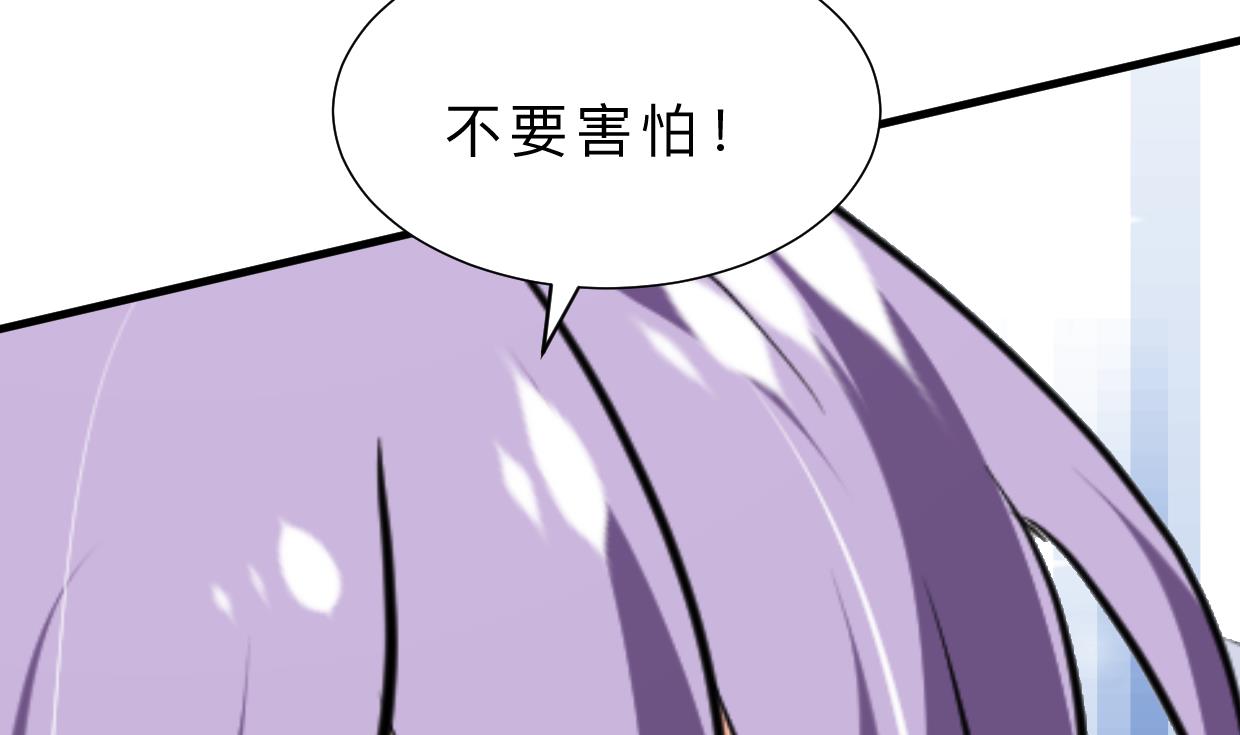 何故为卿狂韩漫全集-第395话 阴魂不散无删减无遮挡章节图片 