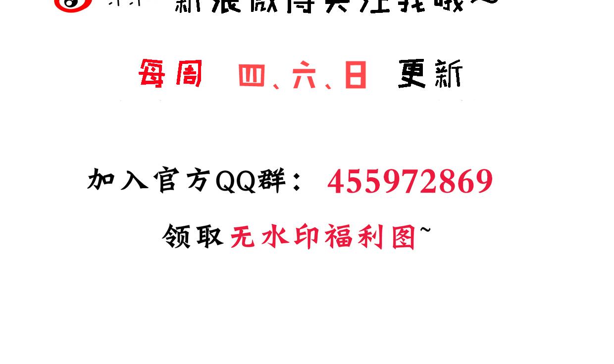 何故为卿狂韩漫全集-第395话 阴魂不散无删减无遮挡章节图片 