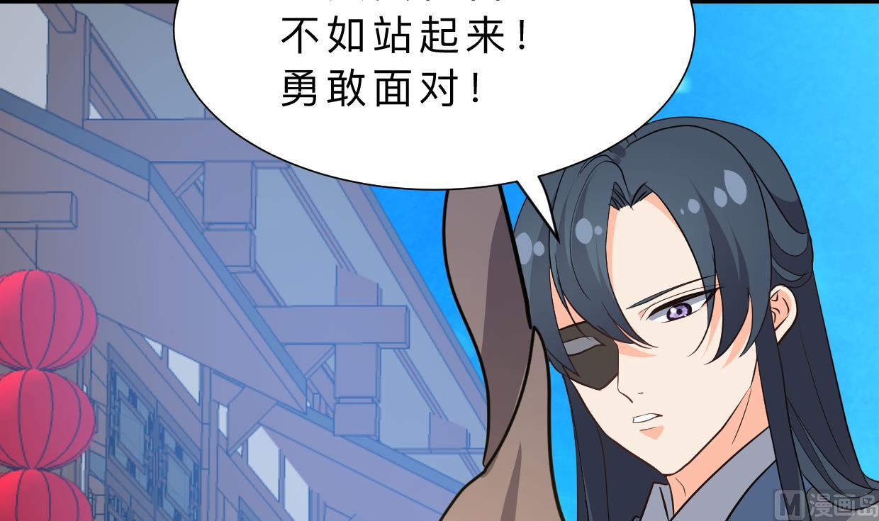 何故为卿狂韩漫全集-第396话 我是谁无删减无遮挡章节图片 