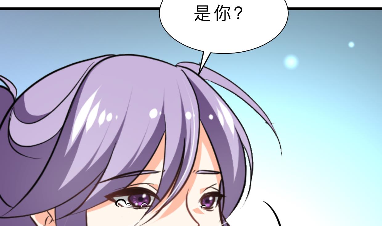 何故为卿狂韩漫全集-第396话 我是谁无删减无遮挡章节图片 