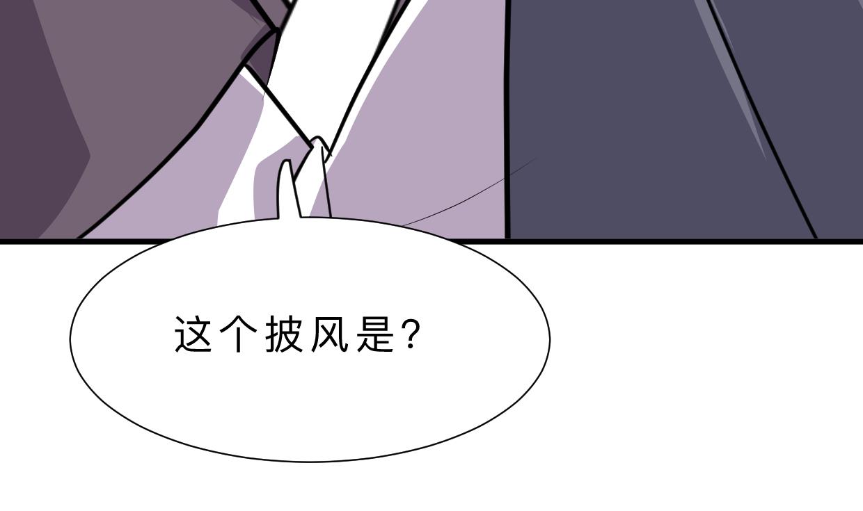 何故为卿狂韩漫全集-第396话 我是谁无删减无遮挡章节图片 