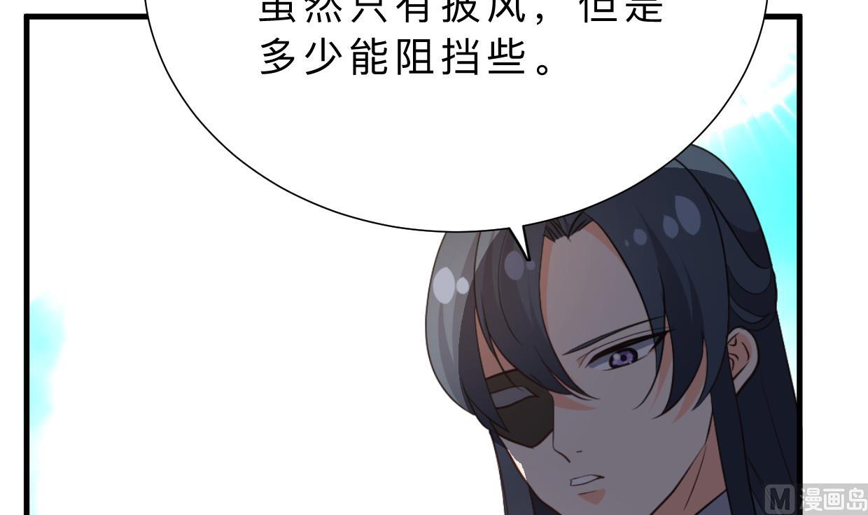 何故为卿狂韩漫全集-第396话 我是谁无删减无遮挡章节图片 