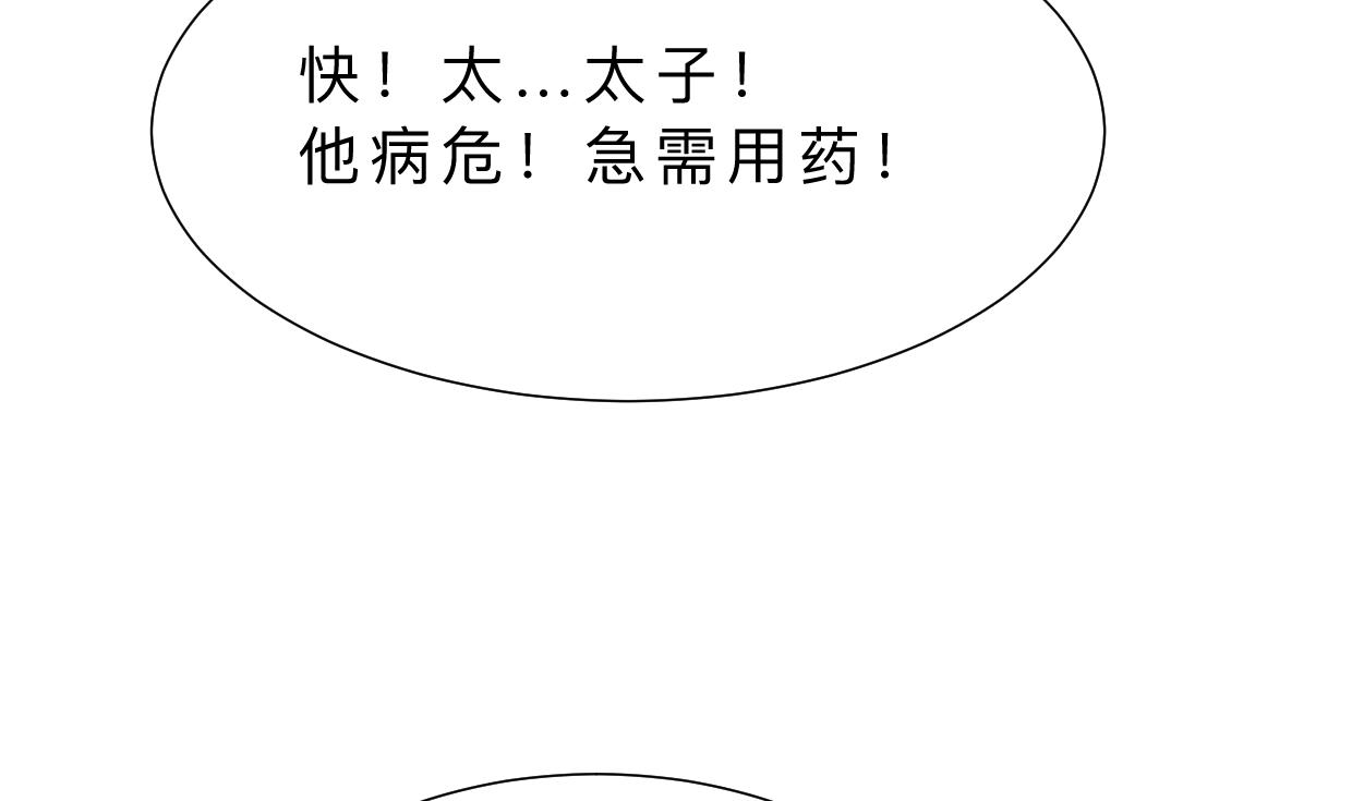 何故为卿狂韩漫全集-第396话 我是谁无删减无遮挡章节图片 
