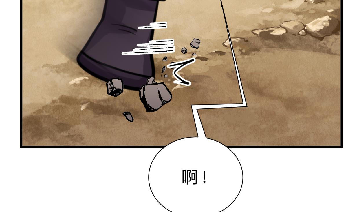 何故为卿狂韩漫全集-第396话 我是谁无删减无遮挡章节图片 