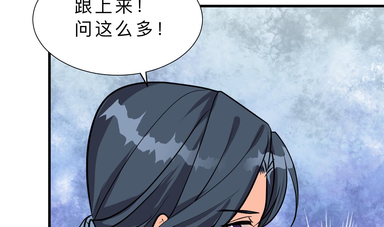 何故为卿狂韩漫全集-第396话 我是谁无删减无遮挡章节图片 
