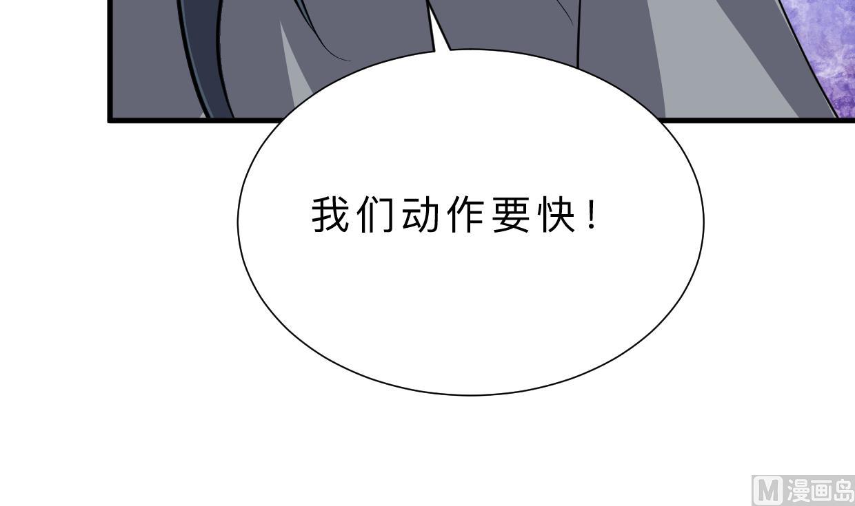 何故为卿狂韩漫全集-第396话 我是谁无删减无遮挡章节图片 
