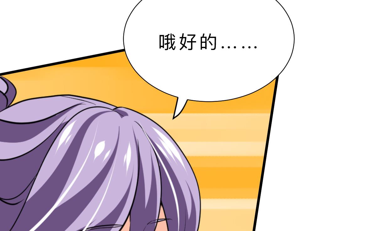 何故为卿狂韩漫全集-第396话 我是谁无删减无遮挡章节图片 