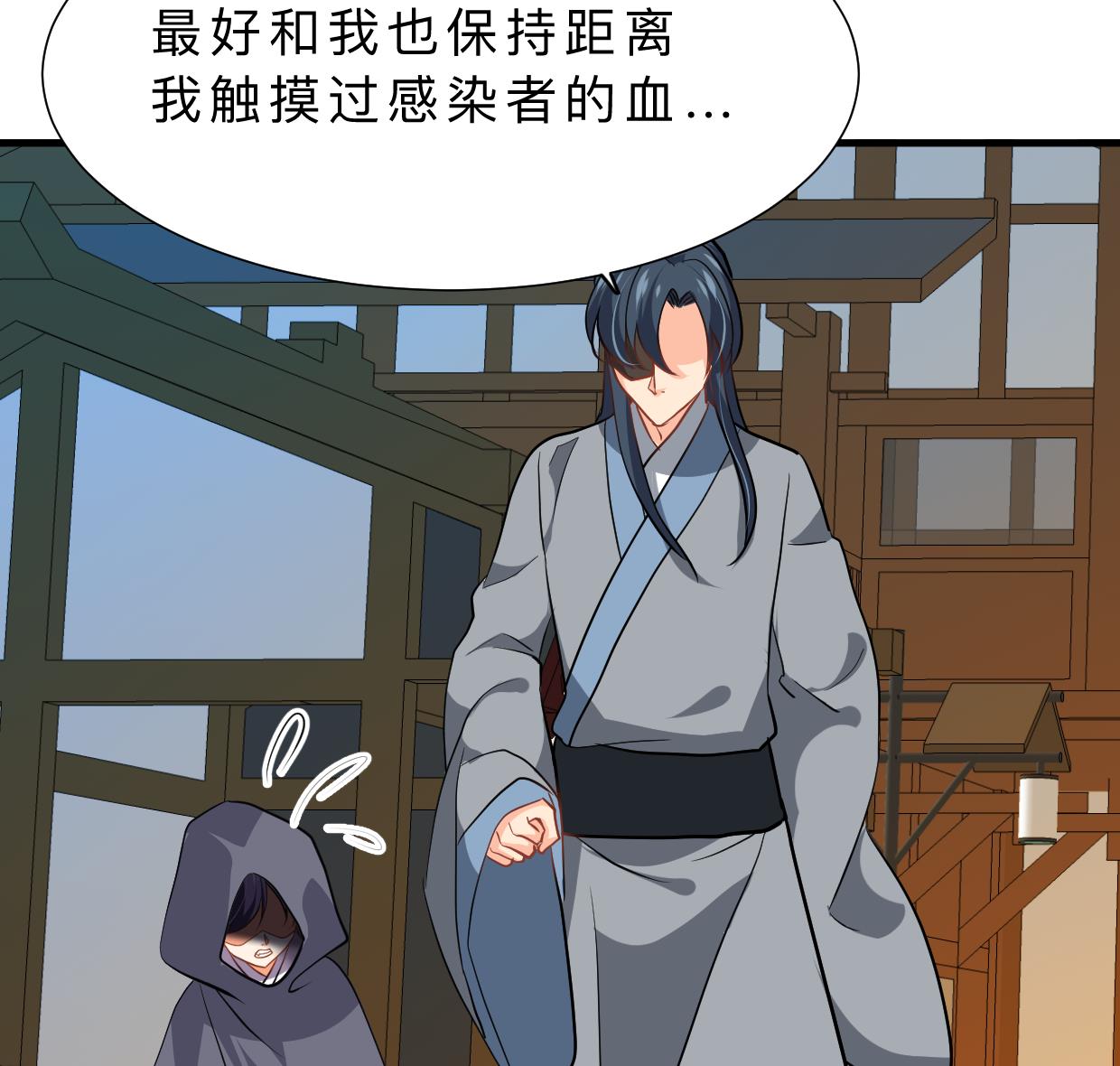 何故为卿狂韩漫全集-第396话 我是谁无删减无遮挡章节图片 