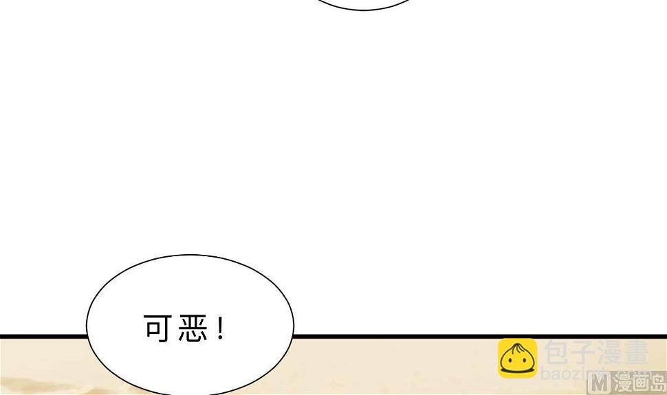 何故为卿狂韩漫全集-第396话 我是谁无删减无遮挡章节图片 