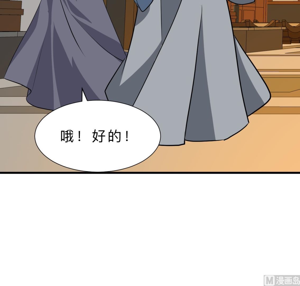 何故为卿狂韩漫全集-第396话 我是谁无删减无遮挡章节图片 