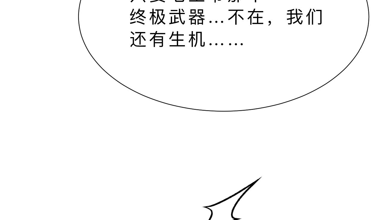 何故为卿狂韩漫全集-第396话 我是谁无删减无遮挡章节图片 