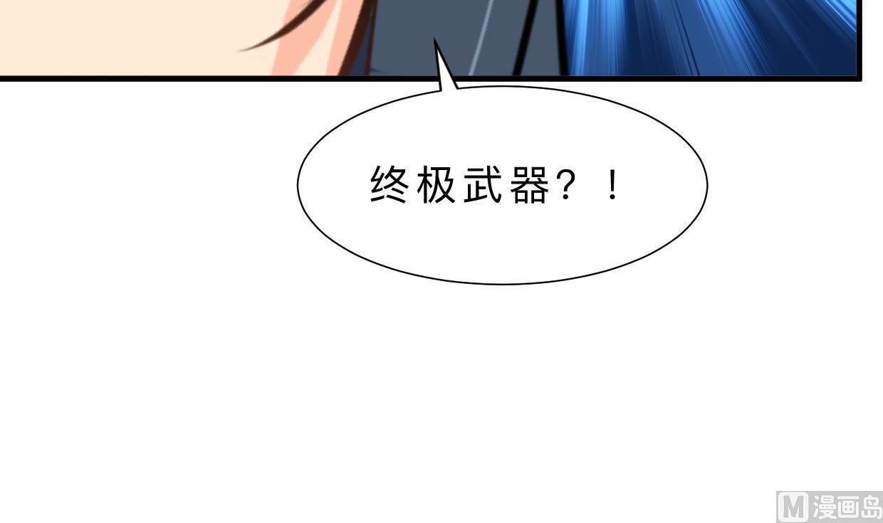 何故为卿狂韩漫全集-第396话 我是谁无删减无遮挡章节图片 