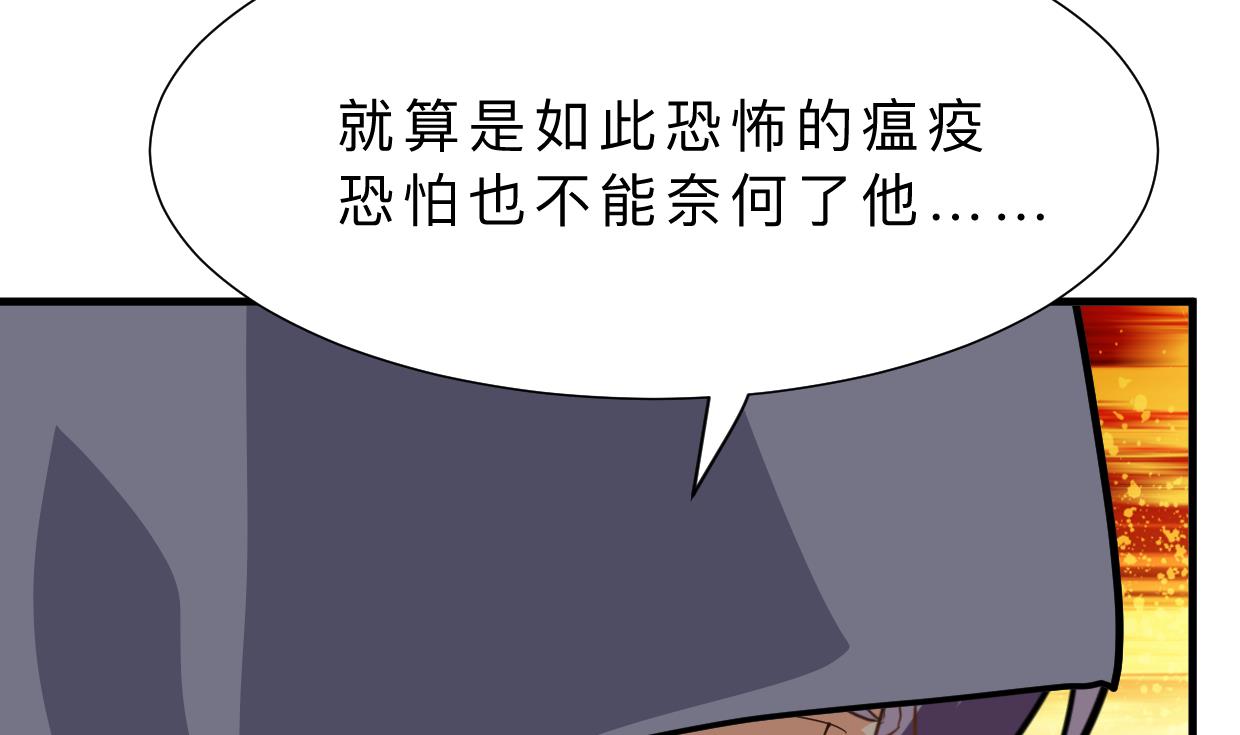 何故为卿狂韩漫全集-第396话 我是谁无删减无遮挡章节图片 