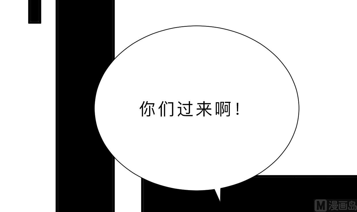 何故为卿狂韩漫全集-第396话 我是谁无删减无遮挡章节图片 