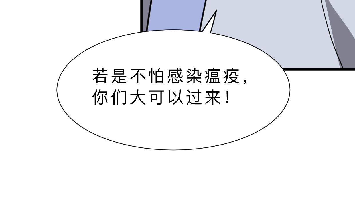 何故为卿狂韩漫全集-第396话 我是谁无删减无遮挡章节图片 