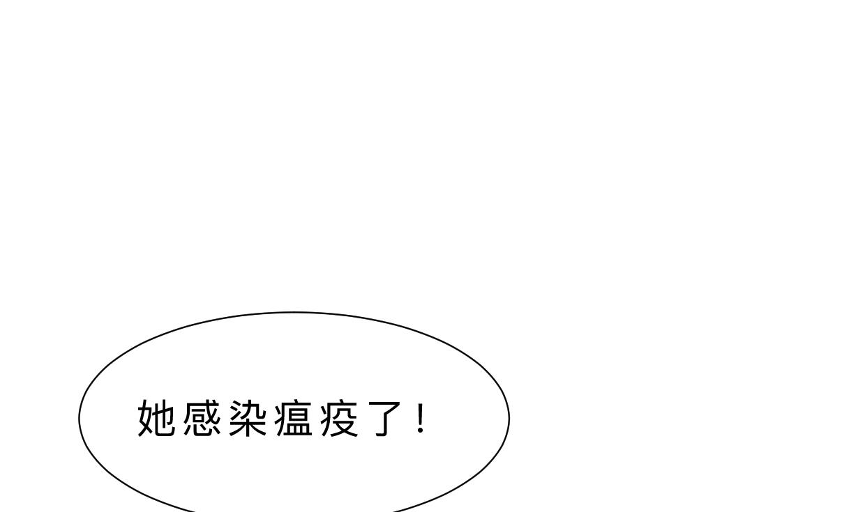 何故为卿狂韩漫全集-第396话 我是谁无删减无遮挡章节图片 