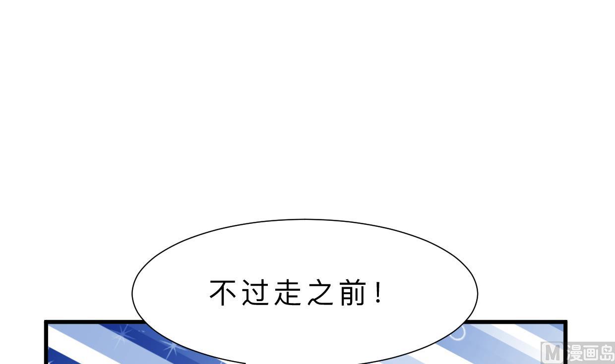 何故为卿狂韩漫全集-第396话 我是谁无删减无遮挡章节图片 