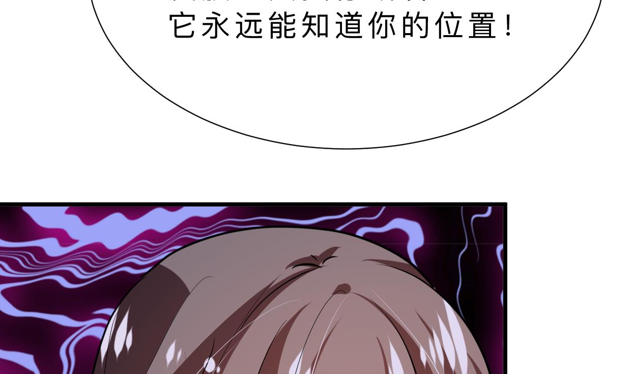 何故为卿狂韩漫全集-第396话 我是谁无删减无遮挡章节图片 