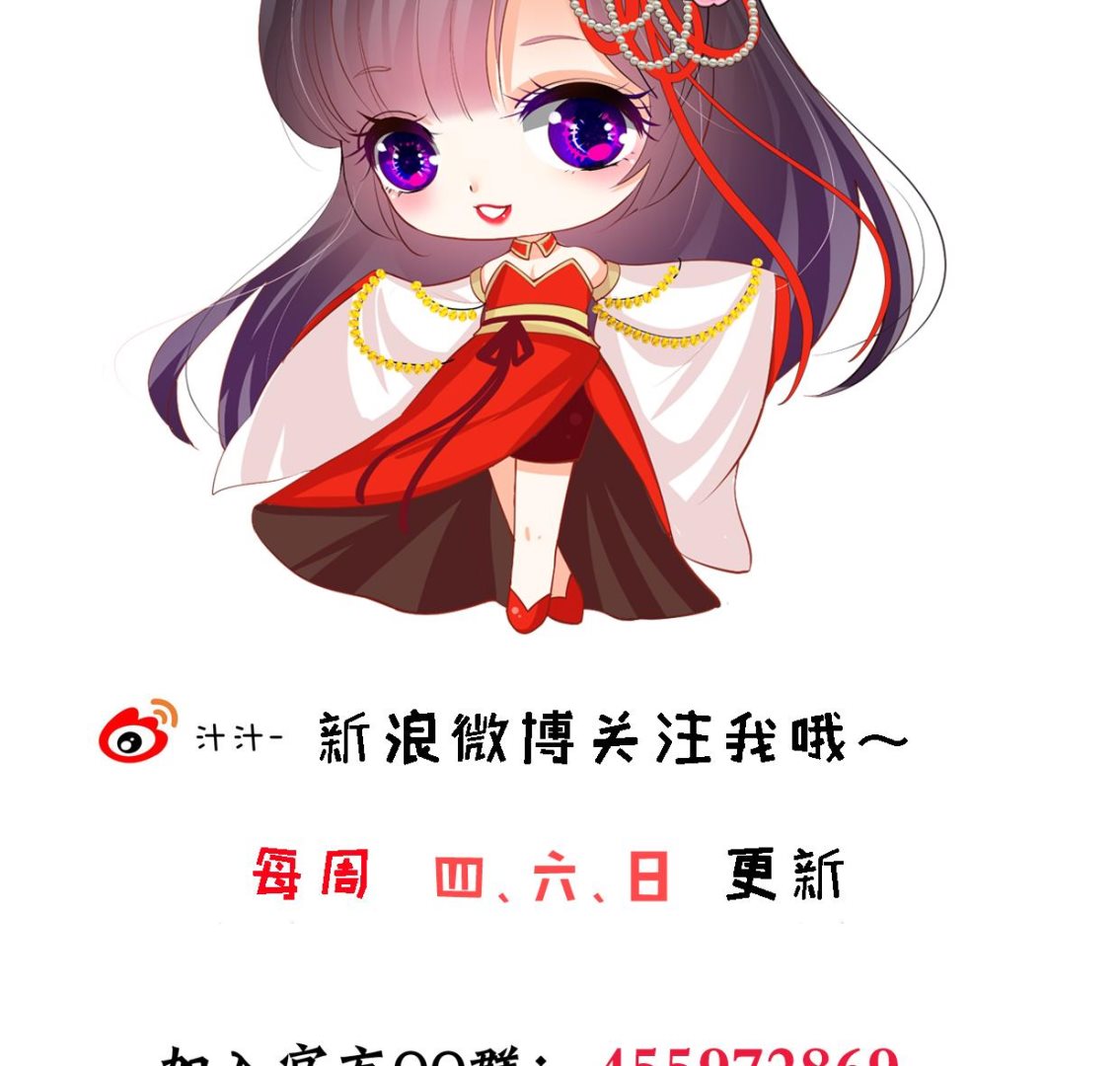 何故为卿狂韩漫全集-第396话 我是谁无删减无遮挡章节图片 